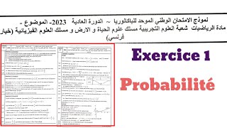 Examen blanc 2024 simili 2BAC PC SVT  mathématique Partie1 [upl. by Elyag912]