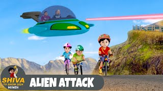 Alien Attack  एलियन का हमला  शिवा  Super Ep  Funny Action Cartoon  Shiva TV Show 2024 Hindi [upl. by Oznerol577]