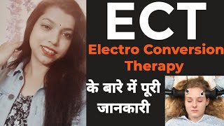 Shocking Truths Behind ECT Treatment [upl. by Igiul]