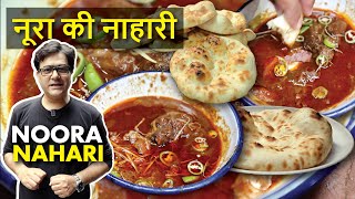 Noora Nihari Bara Hindurao  Haji Noora Ki Nihari  Famous Nihari In Delhi  Old Delhi Street Food [upl. by Bruner]