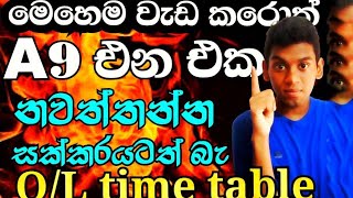 OL Time table අන්තිම මොහොතේ  ගින්දර A9k [upl. by Okwu]