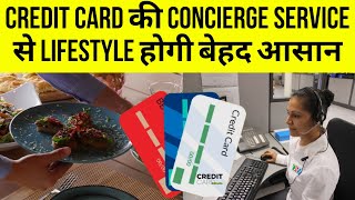 क्या है Credit Card पर मिलने वाली Concierge service। All About Credit Card Concierge service [upl. by Katleen203]