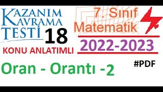 7 Sınıf  Kazanım Testi 18  Oran Orantı 2  2022 2023  Matematik  EBA  MEB  2023 2024 [upl. by Nywrad]