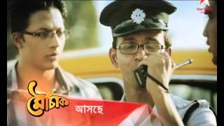 Pagla Garad Kothay Ache  Mouchak  Bengali Movie Song  Manna Dey Asha Bhosle [upl. by Tedd]