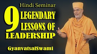 9 Lessons of Leadership  April 2022  HINDI Motivational Seminar By Gyanvatsal Swami [upl. by Oznohpla]