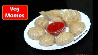 Veg Momos Recipe  मोमोज बनाने की विधि  4 Easy ways to fold Momo  Veg Dim Sum  kabitaskitchen [upl. by Atsejam]