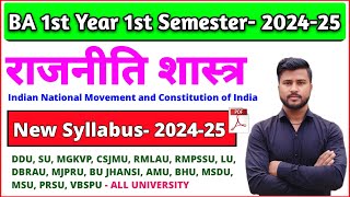 Political Science BA 1st Year 1st Semester  New Syllabus 202425  ba1stsemester [upl. by Ashjian]