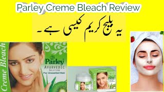 Parley Bleach Cream Honest Review  Skin Whitening Bleach Cream  parley bleach karny ka tarika [upl. by Pitchford]