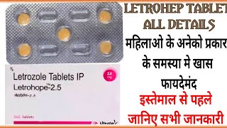 Letrohope Tablet Uses amp Dose  Letrozole Tablet  Letrohope Tablet Benifits [upl. by Nnainot]