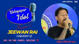 JASO GARA J BHANA  JEEWAN RAI  UDAYAPUR IDOL  SEASON 1 Top 15  Original song by 1974AD [upl. by Enilec]