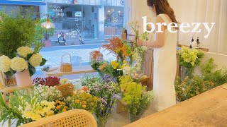 Florist vlog 행궁동 꽃집 일상 브이로그feat트렁크프로포즈 [upl. by Su]