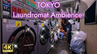 Real Soothing TOKYO Laundromat Ambience 🧺💤 Washer amp Dryer Laundromat Sounds 🌀👕👖 [upl. by Zenas185]