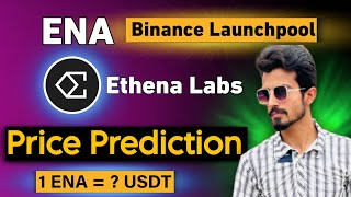 ENA Coin Binance Launchpad  ENA Listing Price On Binance Prediction  Ethena Labs [upl. by Oswal756]