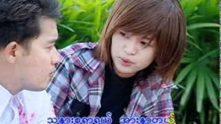 ရွင္ငရဲႀကီးလိမ့္မယ္ ပိုးအိစံ [upl. by Reginauld262]