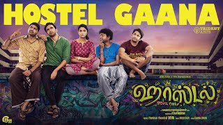 Hostel  Hostel Gaana Song  Ashok Selvan Priya B Shankar Deva  Bobo Sasii Sumanth Radhakrishnan [upl. by Leiruh487]