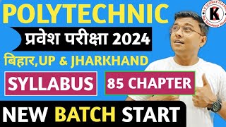 Polytechnic Entrance Exam 2024  Syllabus  Total 85 Chapter Polytechnic Syllabus 2024 New Batch [upl. by Anam]