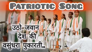 AwardWinning Patriotic Song Performance  Singing Contest [upl. by So]