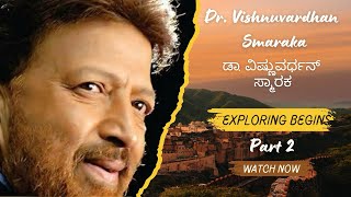 Dr Vishnuvardhan Smaraka Part2 Vlog  ಡಾ ವಿಷ್ಣುವರ್ಧನ್ ಸ್ಮಾರಕ [upl. by Nohtanoj391]