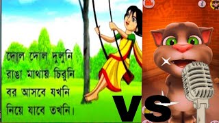 Dol dol doloni Ranga mathay chiruni videos डोल डोल डोलनी रंगा बालों में कंघी करने का वीडियो 😱😱 [upl. by Adlin]