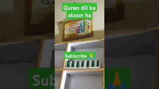 Quran ki tilawat ❤ shorts ytshorts youtubeshorts viralvideo [upl. by Ahsirak]