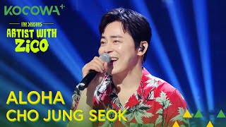 Cho Jung Seok  Aloha Hospital Playlist OST  As Estações Artista com ZICO EP15  KOCOWA PTBR [upl. by Millman466]