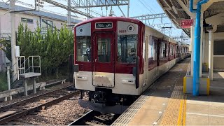 【2回目の試運転】近鉄1620系 VG23編成 高安出場試運転 [upl. by Amadis285]