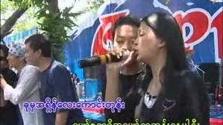 Myanmar Thingyan Songs Alpine Thingyan 11 [upl. by Humble]