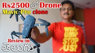 Dji Mavic Pro Drone Clone in 2500 Rs  Unboxing and Review in Telugu [upl. by Arramat]