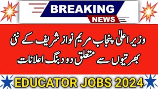 Educators Jobs Update  Maryam Nawaz Shareef kay new bharti say mutaliq 2 dabang Elanaat [upl. by Tymes]