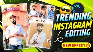 Aapa Cha Vishay Lay Hard Hai😎💥 Instagram Trending Reels Video Editing Alight Motion  SS EDITOR2030 [upl. by Nellek416]