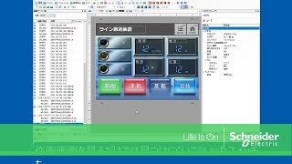 Video FAQ：GPPro EX 画面データ一覧ウィンドウの活用 [upl. by Remas]