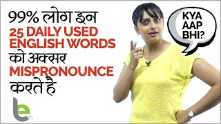 Correct Pronunciation Of 25 Daily Use Mispronounced Words In English  Learn To Pronounce Correctly [upl. by Ahsekat]