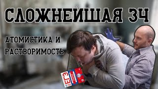 АВТОР ПОДАВИЛСЯ ТРАВЯНЫМ ЧАЕМ ПОСЛЕ ТАКОГО РЕШЕНИЯ ПРИШЛОСЬ ПРИМЕНЯТЬ ПРИЕМ [upl. by Othello]