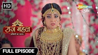 Raazz Mahal Dakini Ka Rahasya  Latest Episode 147  अधिराज और सुनैना की शादी  Hindi Fantasy Show [upl. by Horatia]