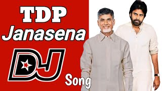 TDP Janasena dj songs mix by lasya Music tdp janasena lasyamusic [upl. by Medina]