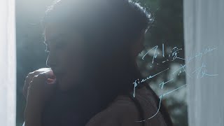 陳慧琳 Kelly Chen《烈愛成灰》Piece of You Official MV [upl. by Alie]