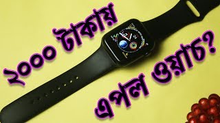 Microwear W34 Smartwatch Review Unboxing  ২০০০ টাকায় এপল ওয়াচ Bangla [upl. by Huntlee349]