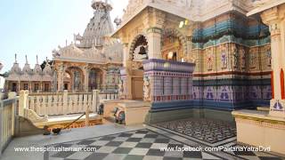 Shri Naliya Tirth Yatra  Gujarati  Ancient Jain Pilgrimage  Kutch Gujarat [upl. by Aneret]