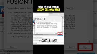 애플 맥북에서 무료로 윈도우 설치하는 방법 VMware 가상머신 이용 M1M2M3 [upl. by Annoid554]