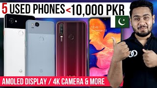 120Hz Super Amoled Display  Top 5 Best Smartphone Under 20k In India 2024  Best Phone Under 20000 [upl. by Leakim]