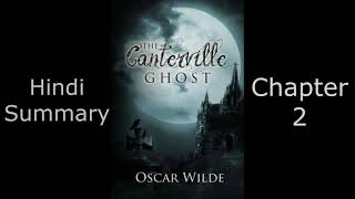 the canterville ghost chapter2 hindi summary [upl. by Saxen585]