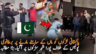 Manchester Police In Trouble After This Act Against Pakistanis  Viral Video  UK Latest News [upl. by Ahsea]