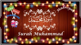 Surah Muhammad 47  Voice Mishary Rashid Alafsai  سورة محمد [upl. by Yderf111]