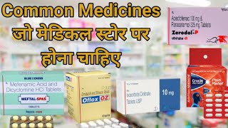 Common Medicines for General Medical Practice  Commonly used Medicines  Common Medicines uses [upl. by Acirrej]