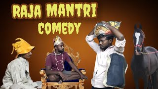 राजा Vs मंत्री😂😂😂 awadhicomedy video showspeedfunny youtubecomedy viralcomedy shortsvideo [upl. by Stanhope]