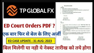 TP Global Withdrawal Update MT5  MT4  Tp Global ED Update  fxopulence broker  forex trading [upl. by Annawik]