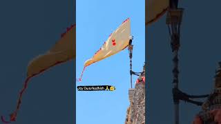 જય દ્વારકાધીશ ના ટેટશ  Jay Dwarkadhish 🙏🤗🥰 youtubeshorts sorts dwarkadhish size [upl. by August]