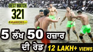 321Best Final Match  Shahkot Vs Ghall Kalan  Dhanda Jalandhar North India Federation Kabaddi Cup [upl. by Esmerolda]