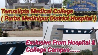 Tamralipta Medical College  Tamluk Medical College  Purba Medinipur District Hospital [upl. by Jeremie]