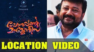 Lonappante Mamodisa Location Video  Jayaram  Film Box  KaumudyTV [upl. by Cloe465]